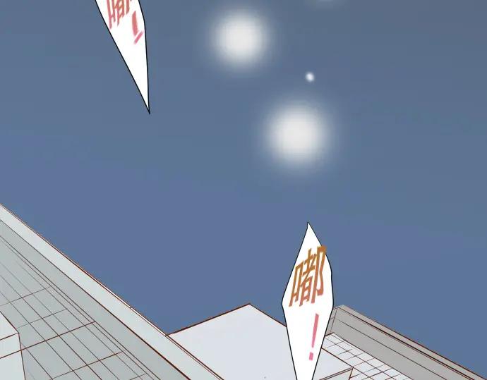 复仇要冷冷端上 - 第1话 人言 - 第22张图