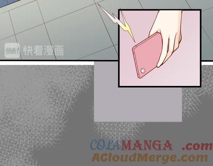 复仇要冷冷端上 - 第1话 人言 - 第25张图