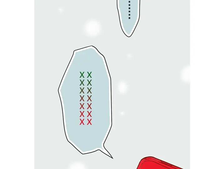 复仇要冷冷端上 - 第1话 人言 - 第35张图