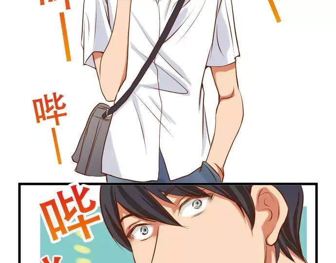 复仇要冷冷端上 - 第1话 人言 - 第75张图