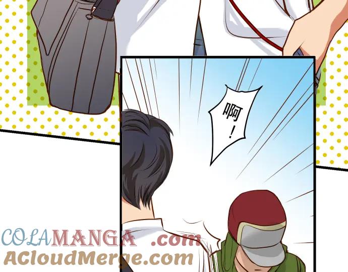 复仇要冷冷端上 - 第1话 人言 - 第65张图