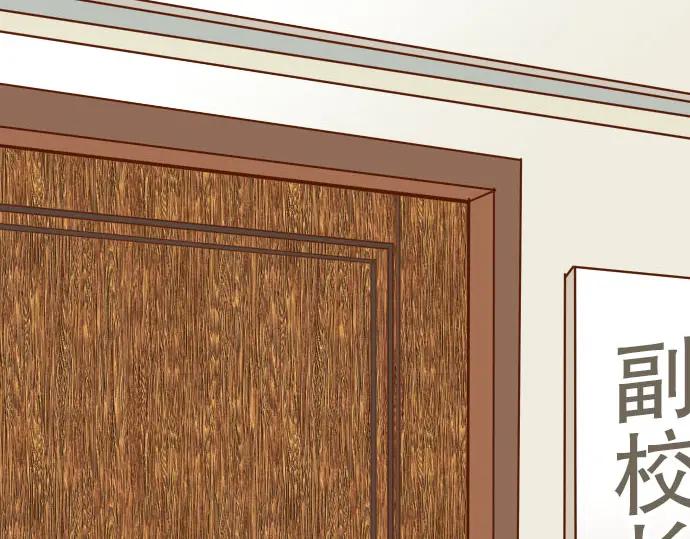 复仇要冷冷端上 - 第28话 居心 - 第80张图