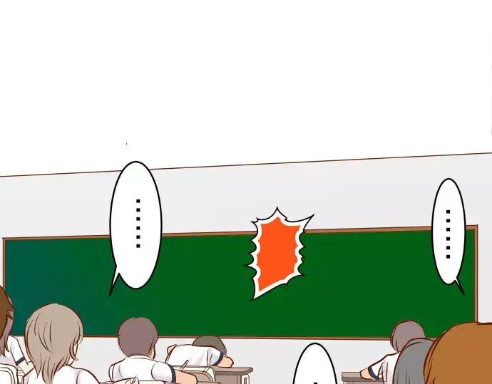 复仇要冷冷端上 - 第28话 居心 - 第11张图