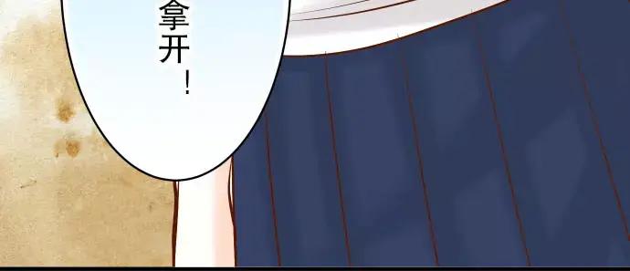 复仇要冷冷端上 - 第28话 居心 - 第20张图