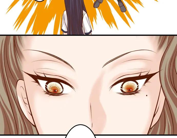 复仇要冷冷端上 - 第28话 居心 - 第34张图