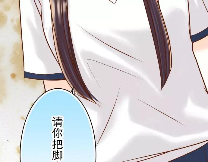 复仇要冷冷端上 - 第28话 居心 - 第19张图