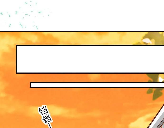 复仇要冷冷端上 - 第28话 居心 - 第88张图