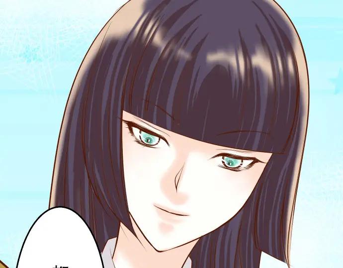 复仇要冷冷端上 - 第28话 居心 - 第56张图