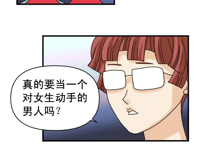 复仇要冷冷端上 - 第287.5话 休刊 - 第18张图