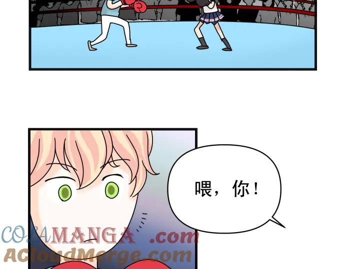 复仇要冷冷端上 - 第287.5话 休刊 - 第17张图