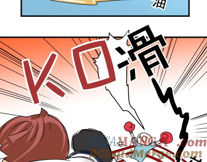 复仇要冷冷端上 - 第287.5话 休刊 - 第23张图