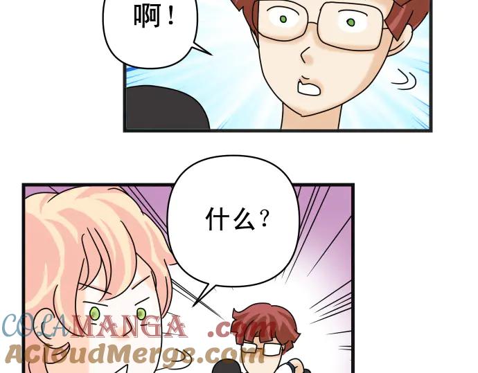 复仇要冷冷端上 - 第287.5话 休刊 - 第21张图