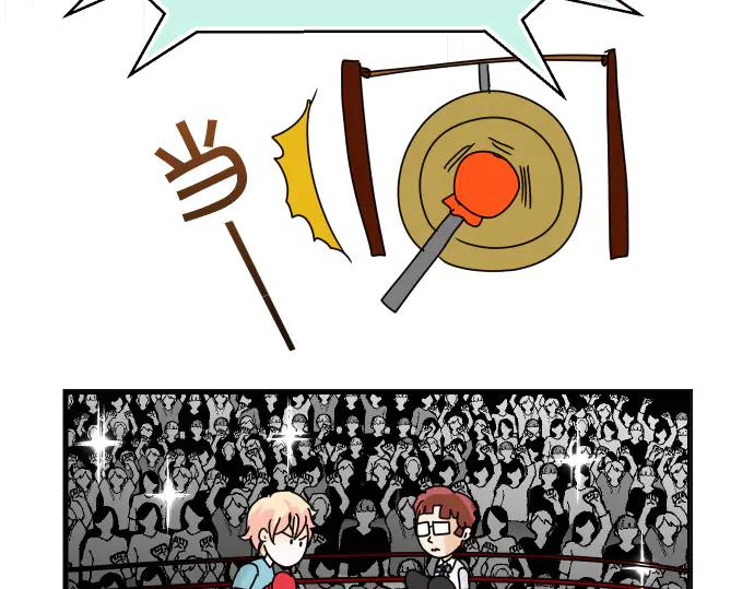 复仇要冷冷端上 - 第287.5话 休刊 - 第16张图