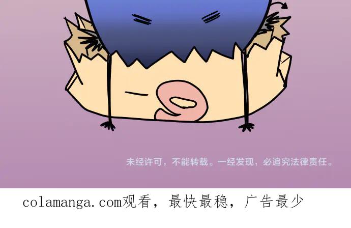 复仇要冷冷端上 - 第287.5（II）话 休刊 - 第30张图