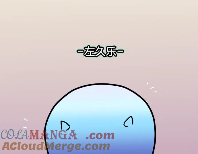 复仇要冷冷端上 - 第287.5（II）话 休刊 - 第29张图