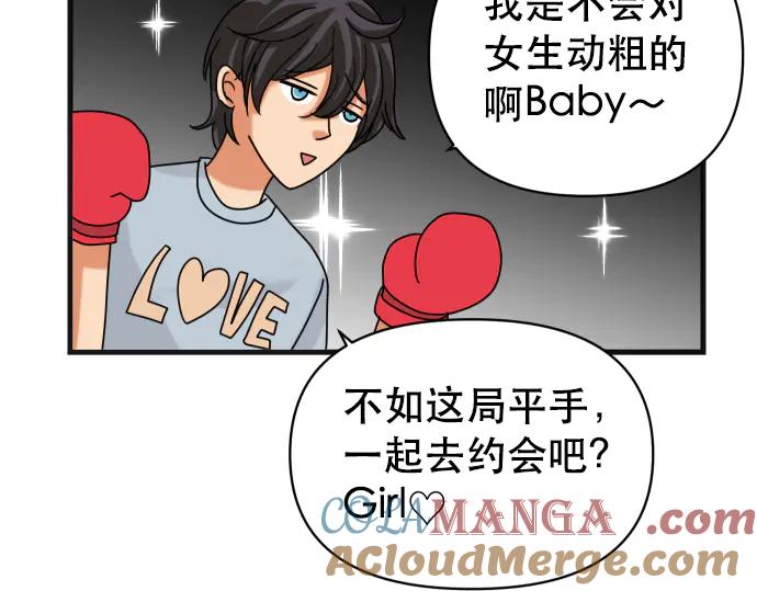 复仇要冷冷端上 - 第287.5（II）话 休刊 - 第9张图