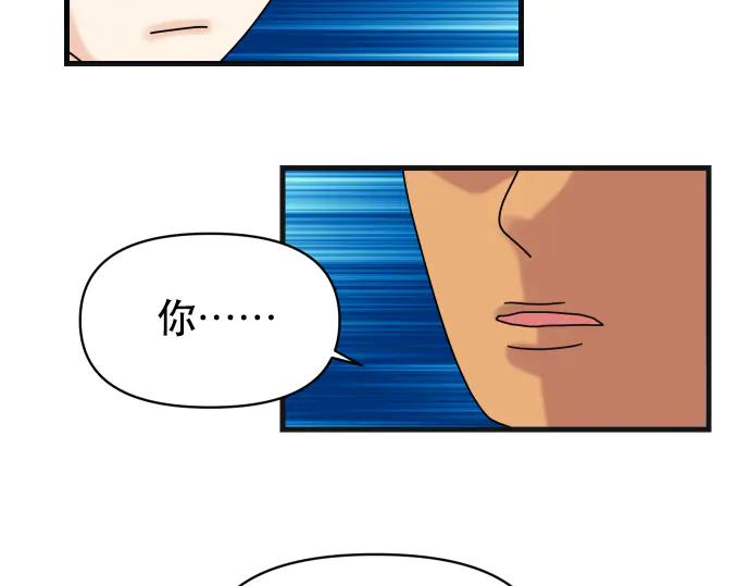 复仇要冷冷端上 - 第287.5（II）话 休刊 - 第4张图