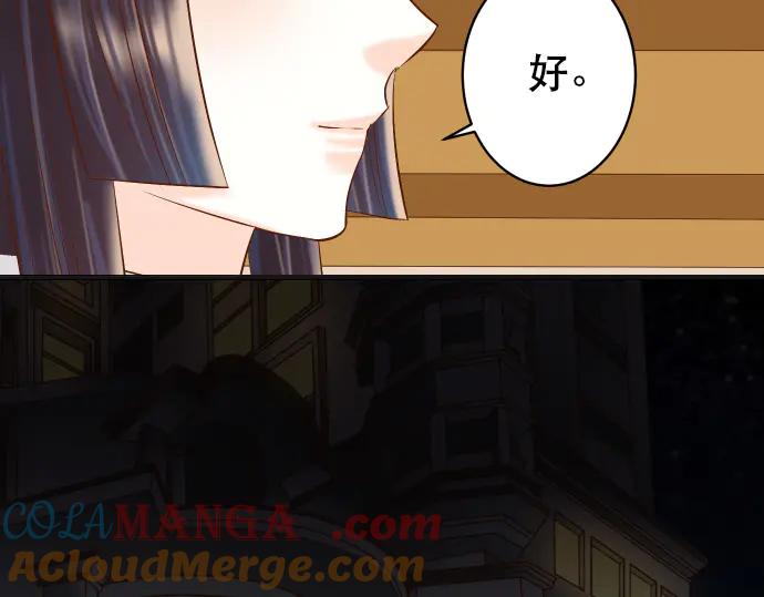 复仇要冷冷端上 - 第288话 探望 - 第76张图