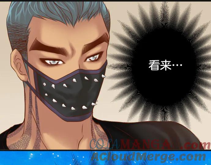 复仇要冷冷端上 - 第288话 探望 - 第91张图