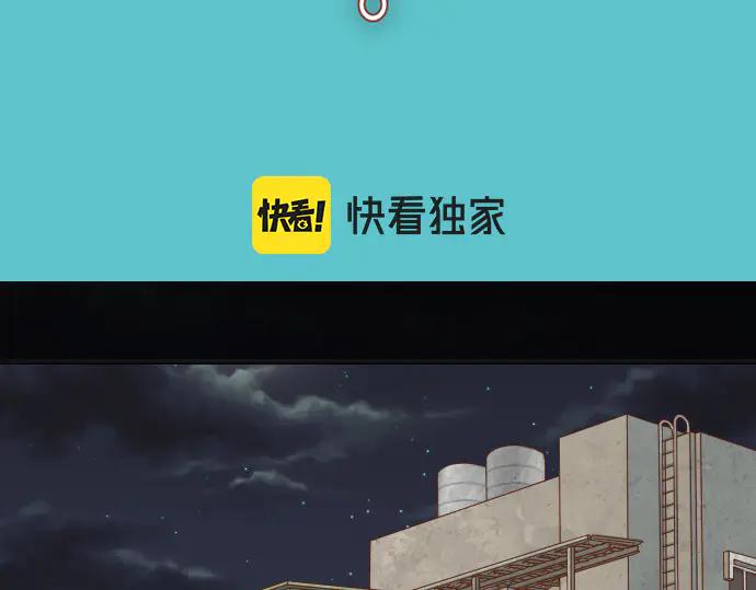 复仇要冷冷端上 - 第288话 探望 - 第9张图