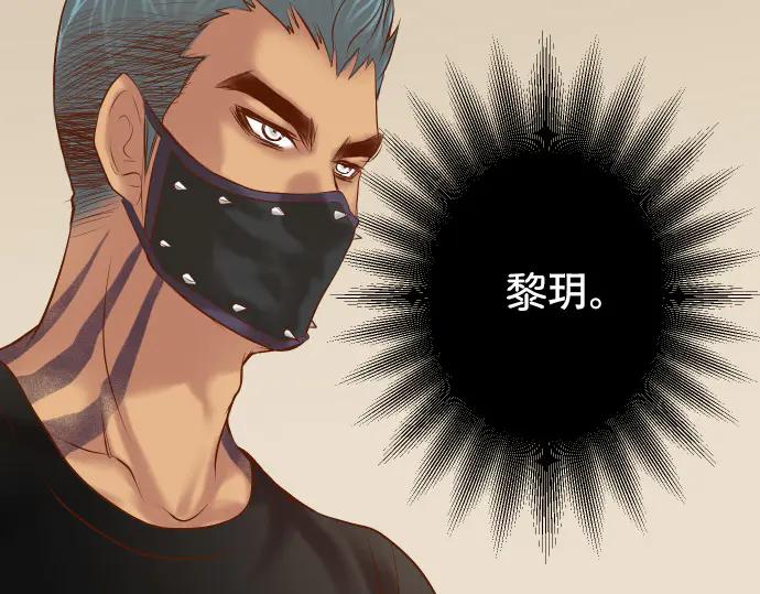 复仇要冷冷端上 - 第288话 探望 - 第95张图