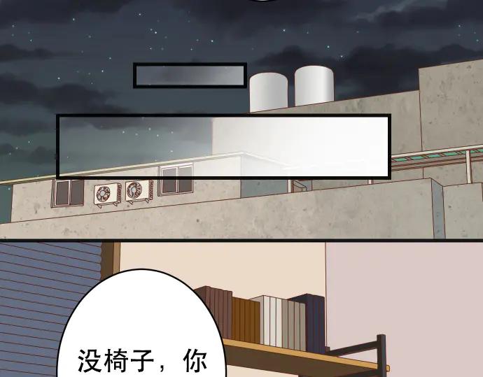 复仇要冷冷端上 - 第288话 探望 - 第15张图