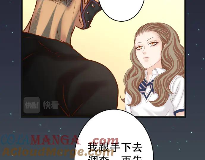 复仇要冷冷端上 - 第288话 探望 - 第4张图