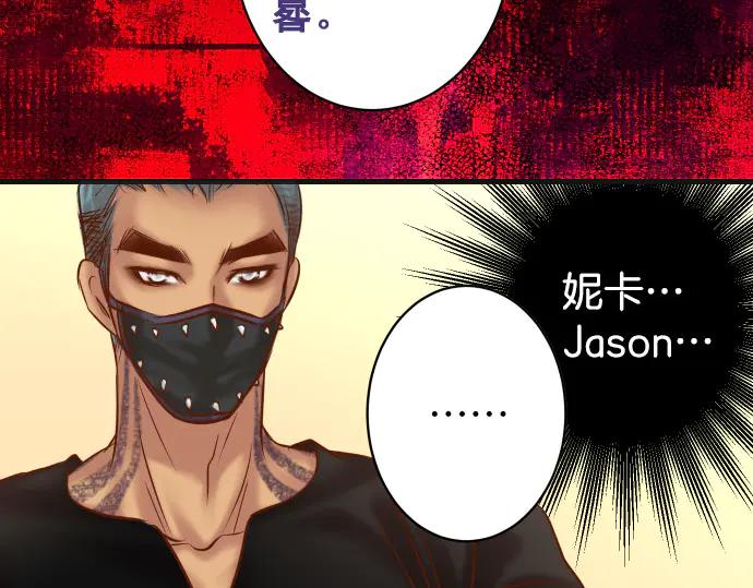 复仇要冷冷端上 - 第288话 探望 - 第2张图