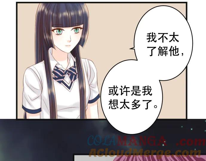 复仇要冷冷端上 - 第288话 探望 - 第40张图