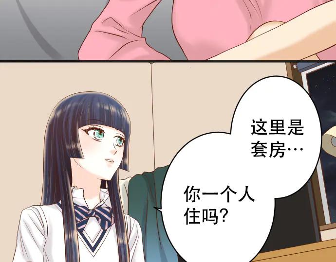 复仇要冷冷端上 - 第288话 探望 - 第18张图