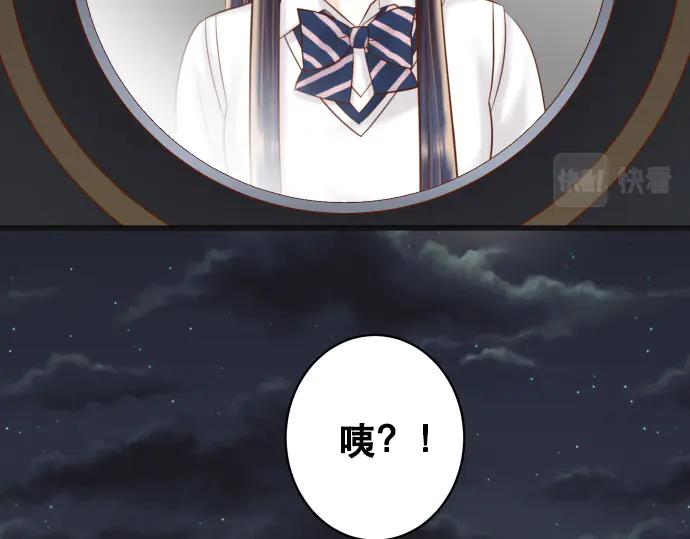 复仇要冷冷端上 - 第288话 探望 - 第14张图