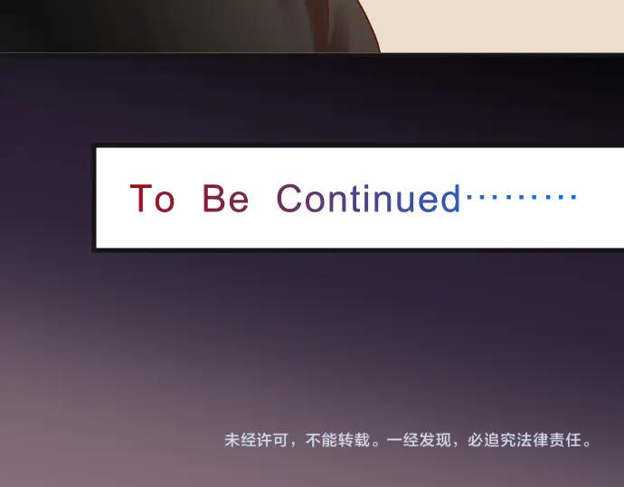 复仇要冷冷端上 - 第288话 探望 - 第96张图