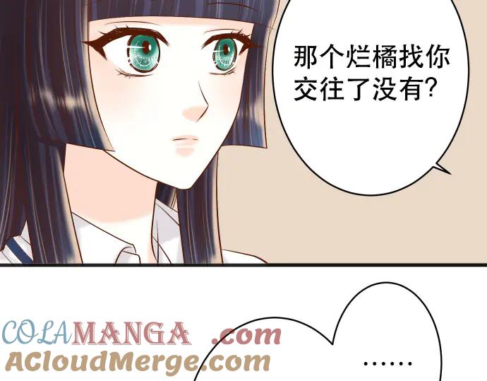 复仇要冷冷端上 - 第288话 探望 - 第28张图