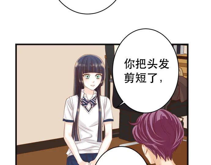 复仇要冷冷端上 - 第288话 探望 - 第23张图