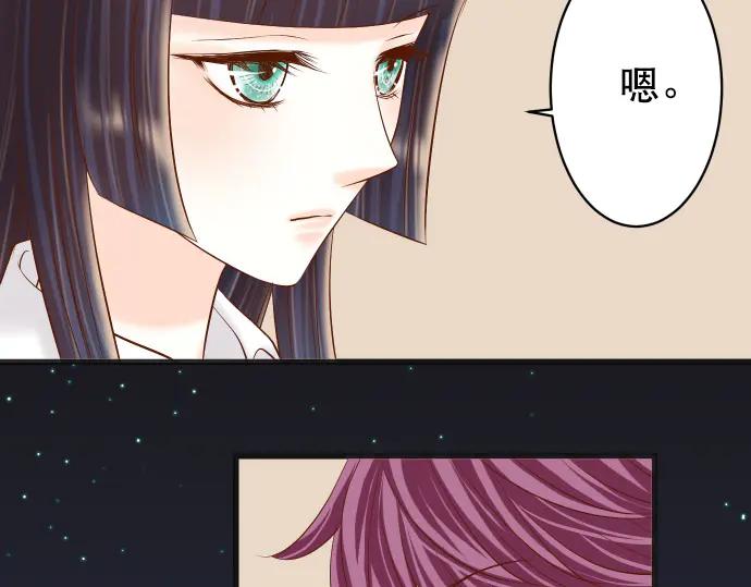 复仇要冷冷端上 - 第288话 探望 - 第35张图