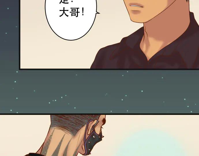 复仇要冷冷端上 - 第288话 探望 - 第83张图