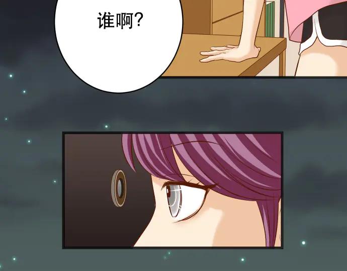 复仇要冷冷端上 - 第288话 探望 - 第12张图