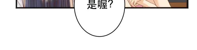 复仇要冷冷端上 - 第288话 探望 - 第30张图