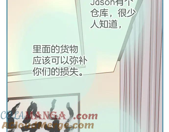 复仇要冷冷端上 - 第288话 探望 - 第85张图