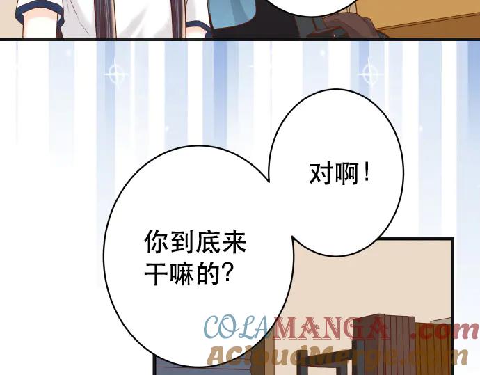 复仇要冷冷端上 - 第288话 探望 - 第19张图