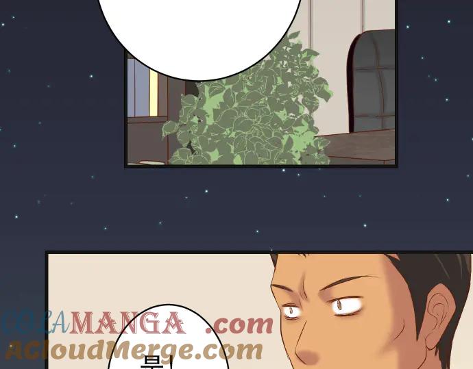 复仇要冷冷端上 - 第288话 探望 - 第82张图