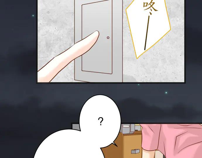 复仇要冷冷端上 - 第288话 探望 - 第11张图