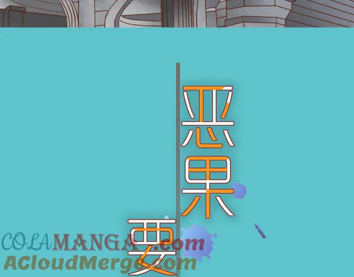 复仇要冷冷端上 - 第288话 探望 - 第7张图