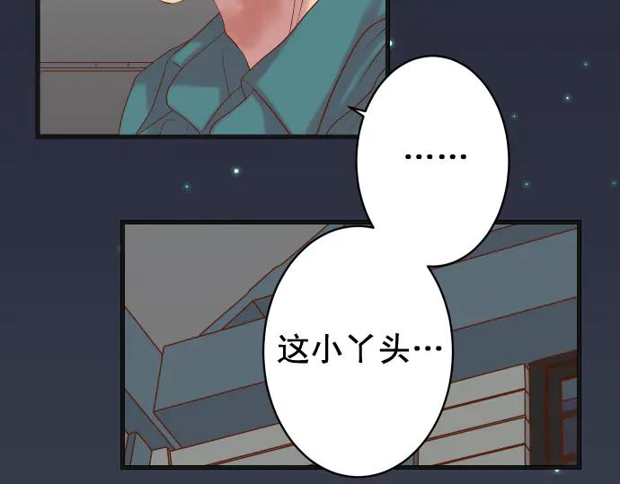 复仇要冷冷端上 - 第289话 逆火 - 第44张图