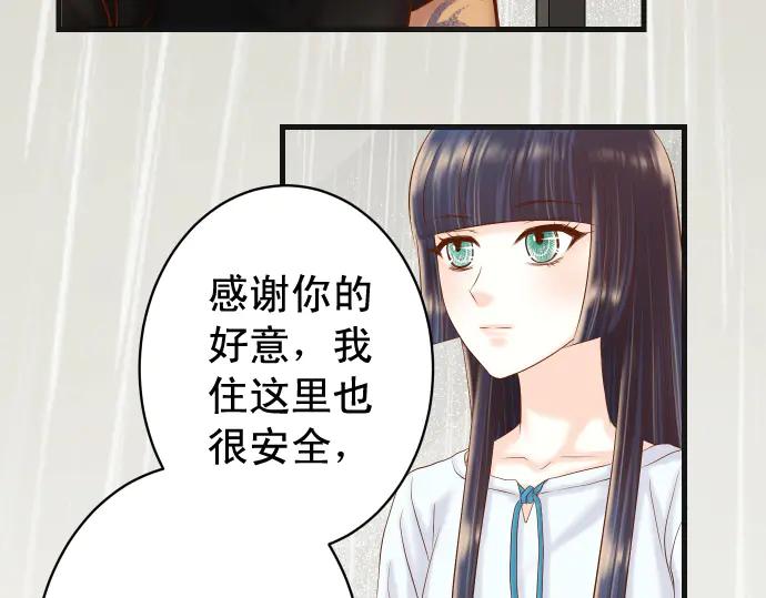 复仇要冷冷端上 - 第289话 逆火 - 第92张图