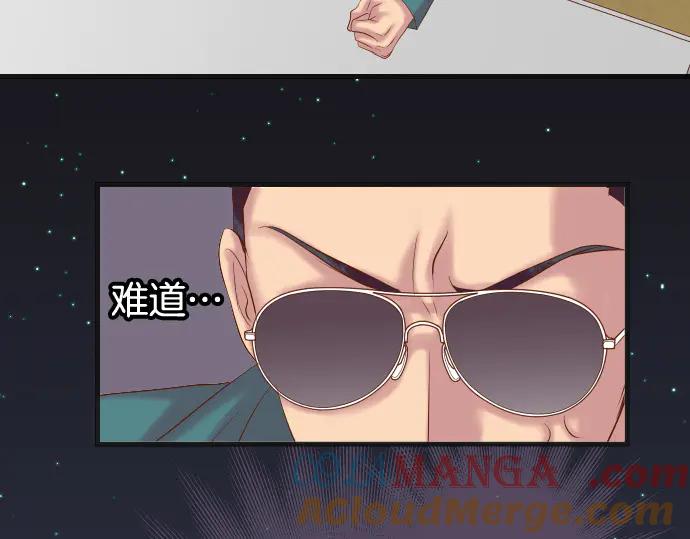 复仇要冷冷端上 - 第289话 逆火 - 第25张图