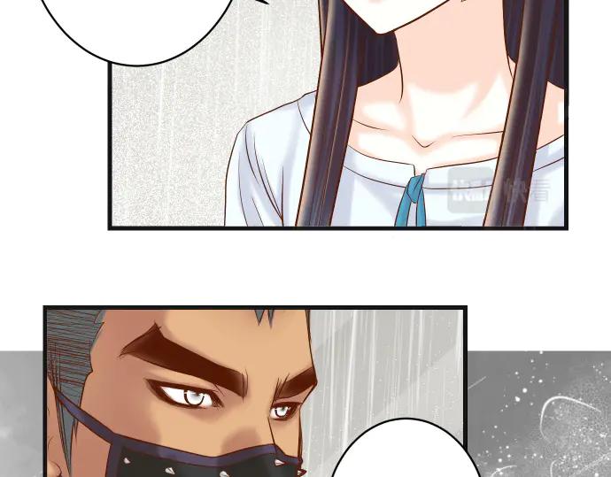 复仇要冷冷端上 - 第289话 逆火 - 第82张图