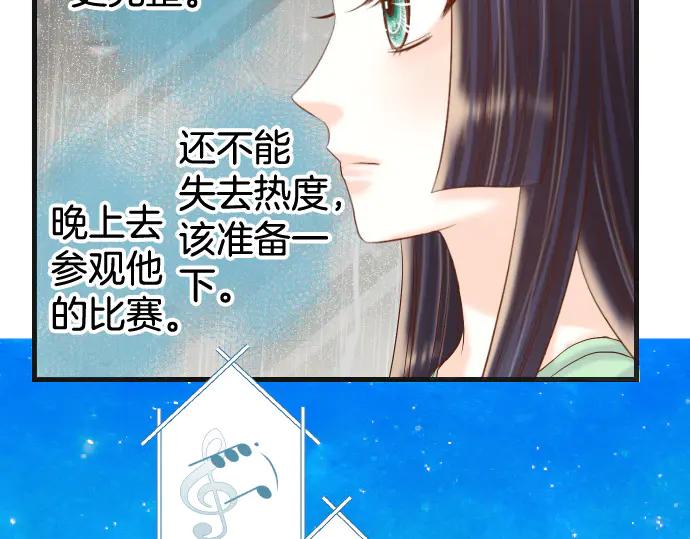 复仇要冷冷端上 - 第289话 逆火 - 第66张图