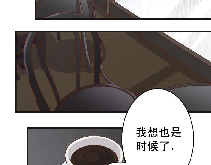 复仇要冷冷端上 - 第289话 逆火 - 第71张图