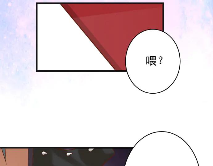 复仇要冷冷端上 - 第289话 逆火 - 第68张图